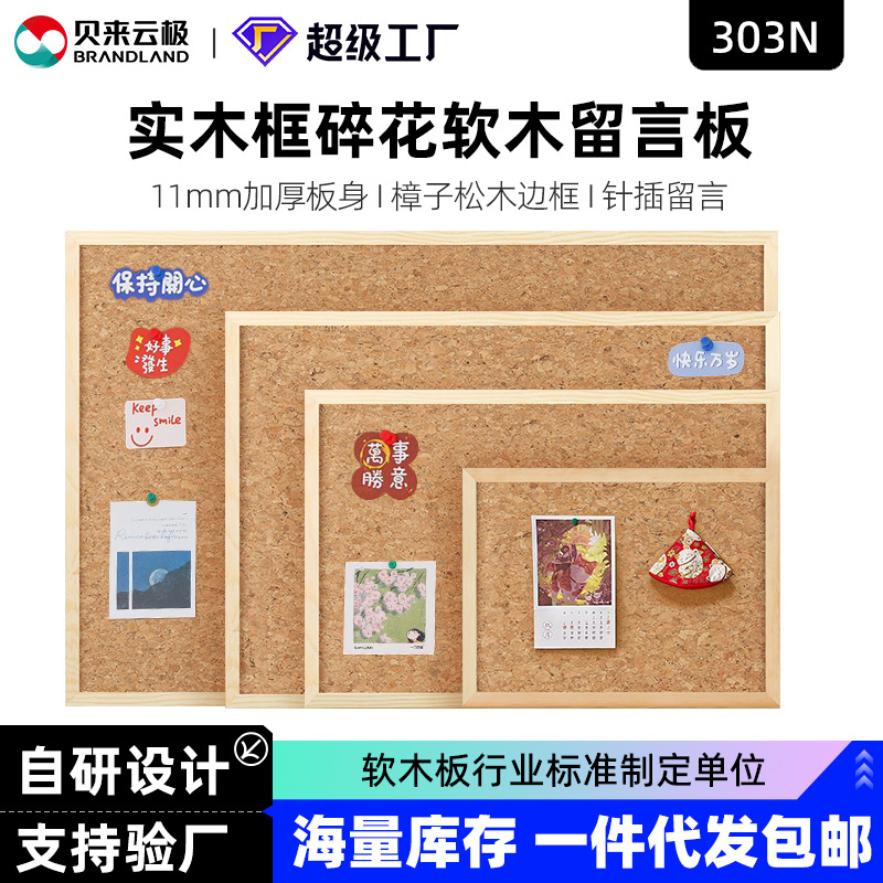 青岛贝来文化科技有限公司