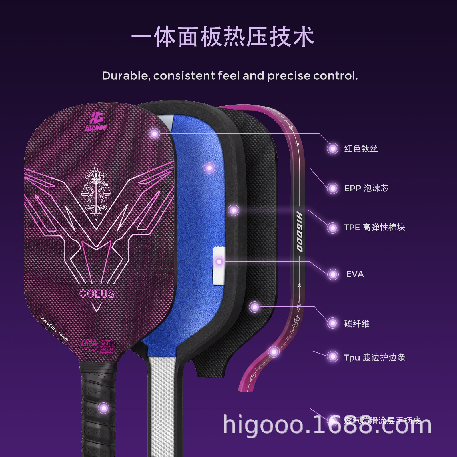 Source factory MPP inner core titanium wire carbon fiber pickleball racket, padel racket, hot-pressed one-piece molding