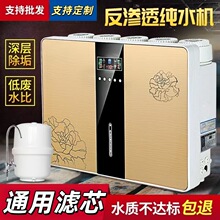 ��ˮ������ro���B͸��ˮ�C�ԁ�ˮ�^�V���N��ֱC5�¼�ˮ�C