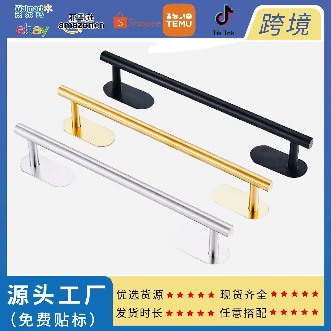 Toallero de Pared de Acero Inoxidable Sin Perforación para Baño