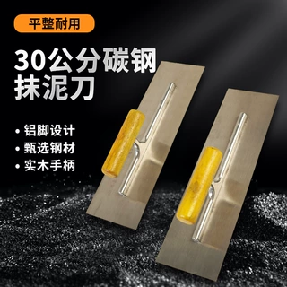 厂家销售 无钉抹泥板 不锈钢铲刀平抹子 木质手柄抹泥子瓦工工具