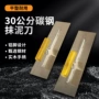 无钉木质不锈钢工具抹泥板
