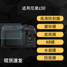 �����῵z30�����Ļ������Ĥ����ĥɰAR��͸ˮ����Ĥ�����ֻ�Ĥ