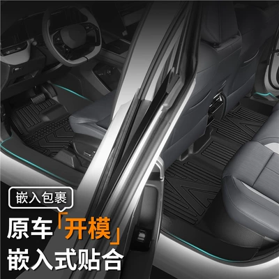 Xingyue Li-HEV, full-coverage TPE floor Modelə uyğun ayaqaltı