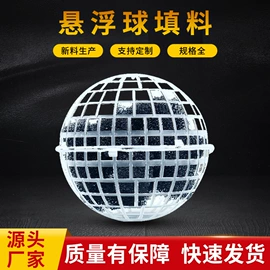 填料;滤料;无烟煤