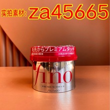 发膜护发素修护干枯230g红罐发膜代发