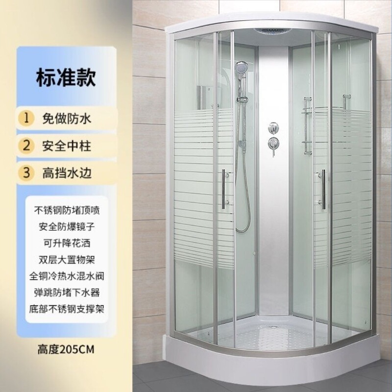 Complete shower enclosure with tempered glass, simple shower room partition, bathing room, sauna, shower, and integrated bathroom for home use Complete shower enclosure with tempered glass, simple shower room partition, bathing room, sauna, shower, and integrated bathroom for home use