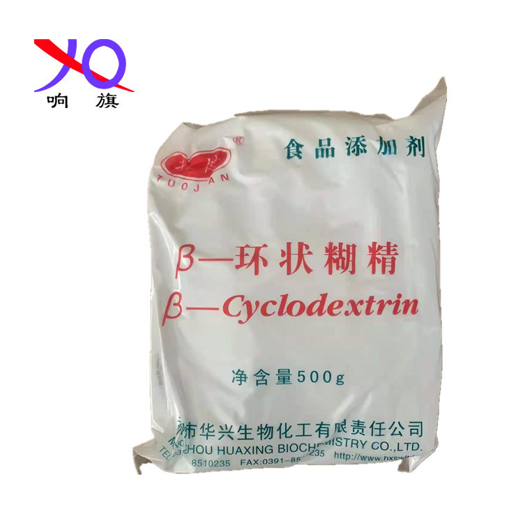 β-环糊精 倍他环状糊精 食品级稳定增稠剂 环状糊剂