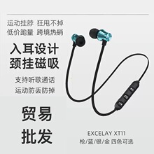 �����{�����CXT11����i��ʽ�ܲ��\�����w�A�������l���C