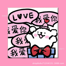 数字油画摆件礼物装饰画可爱小狗情侣闺蜜