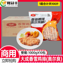 �����ɽ��ÏN����ѩ�u��ѩ���u��������Ʒ������ը1kg*10��