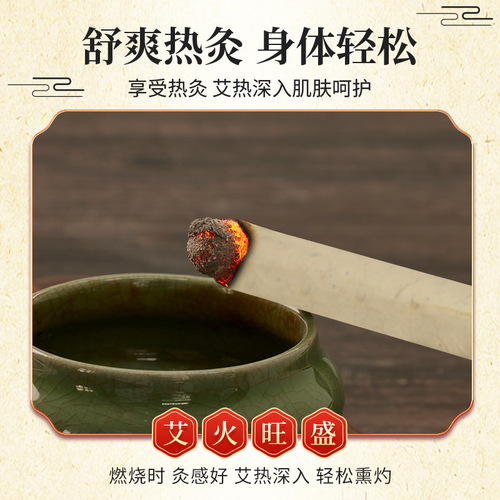 2cm mugwort paper moxa stick household handheld moxa stick Dragon Boat Festival mugwort moxa stick mugwort fiber stick aged moxa stick moxa cone