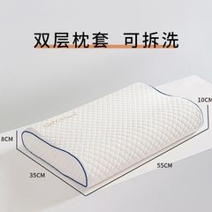 枕头枕芯记忆棉男女成人护颈椎助睡眠宿舍单人慢回弹颈椎病记忆枕