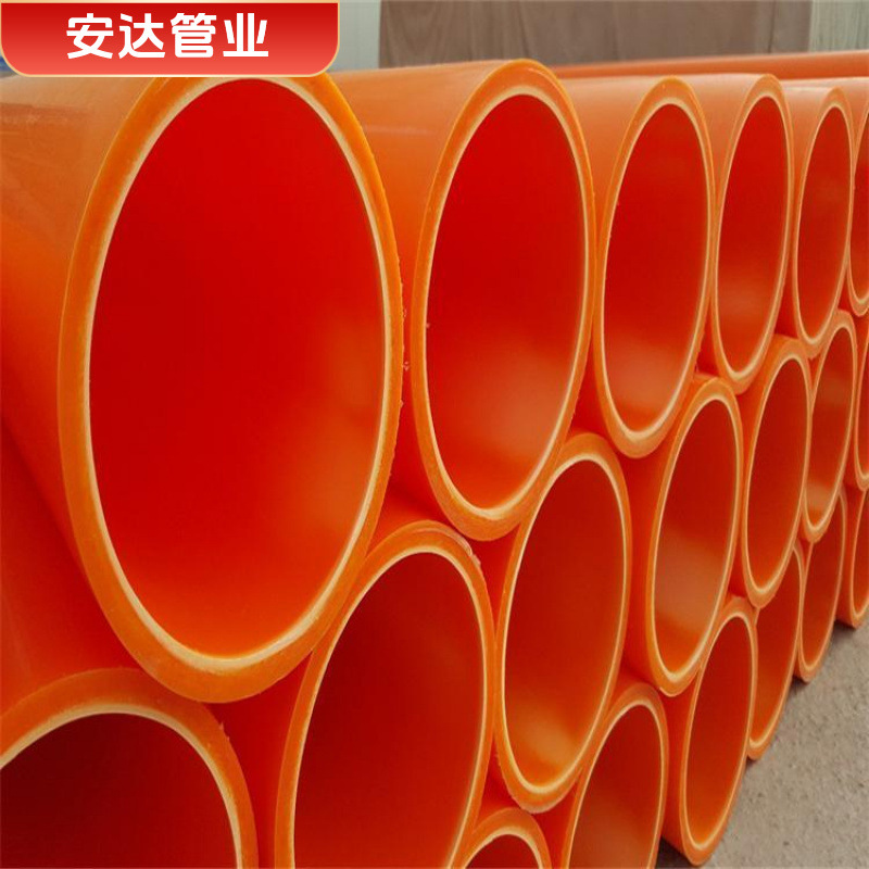 mpp电力管拖拉穿线管 160 MPP高压电缆保护管地埋通讯管电缆套管