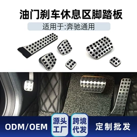 大包围;定风翼;车身贴