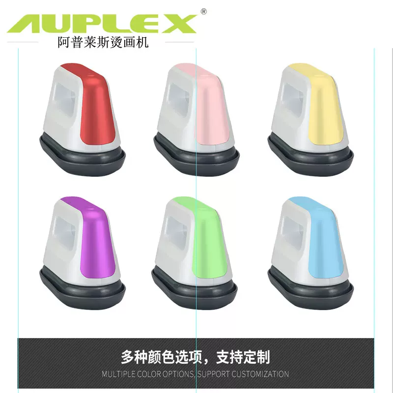 熨斗烫画机新款手持烫印机 熨斗机热转印设备小型 雨伞烫画机