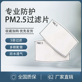 生活口罩;发圈;防晒面纱面罩