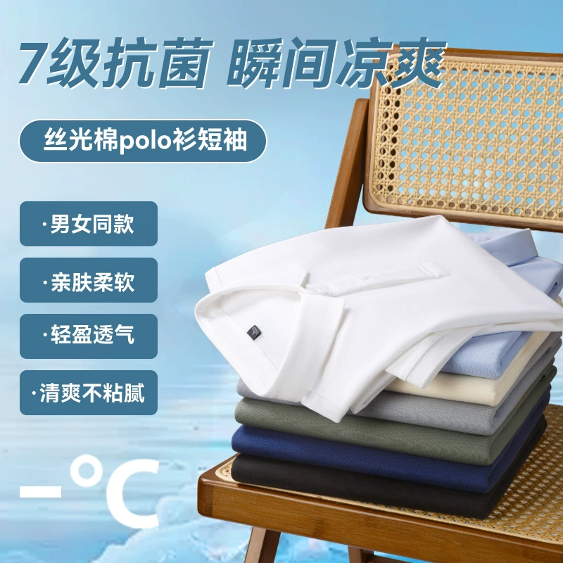 Новая коллекция 2025 года: мужские летние футболки с коротким рукавом и отложным воротником из мерсеризованного хлопка, повседневные топы для мужчин среднего возраста, однотонные, деловой стиль.