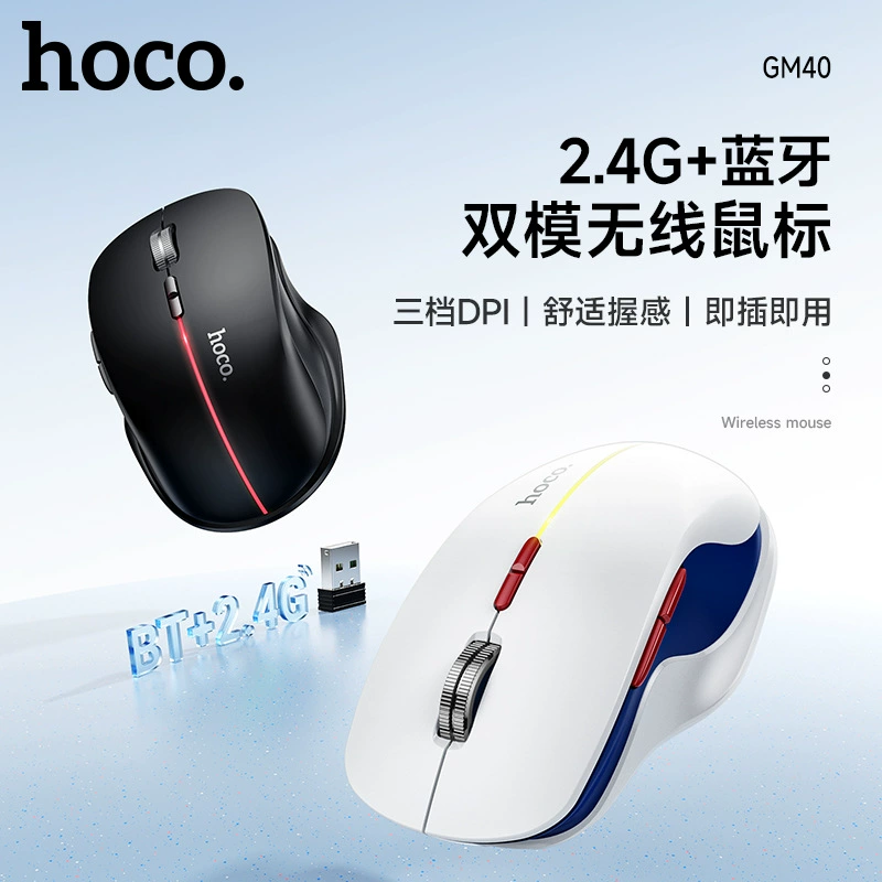 Мышь HOCO/ GM40 Dixun RGB в двух режимах беспроводная (версия с зарядкой)