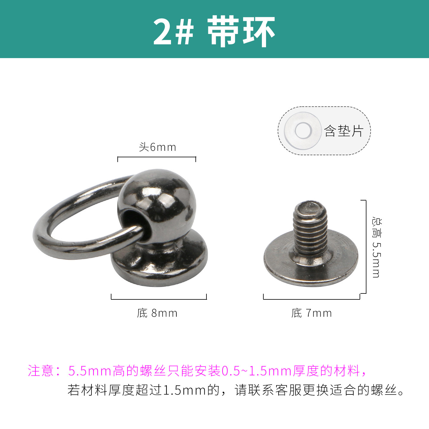 Al por mayor con anillo Heshang cabeza pezón de uñas caja del teléfono equipaje bolsa bricolaje hardware hebilla oreja colgando accesorios tornillo Accesorios