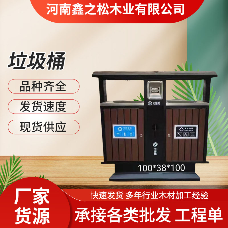 公园街道景区分类垃圾箱回收垃圾桶环卫果皮箱不锈钢可回收圆桶