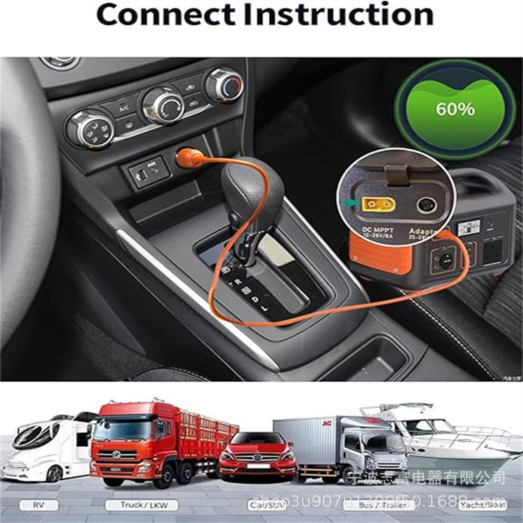 シガレットライターがくっつく電源コード12V/24Vポータブル発電所2M車載シガレットライター充電ケーブル|undefined