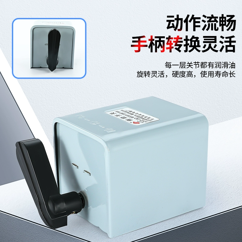 Iron shell reverse switch HY2-1 KO3-1HY2-30A60A forward and reverse switch 380V 220V