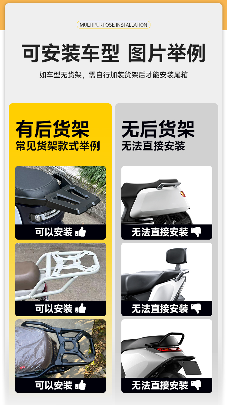 Suitable for Niu Electric Scooter Mqil/Mt Trunk U2 Tail Box Nxt/Ntuqi+ Storage Box Rear Rack Accessories