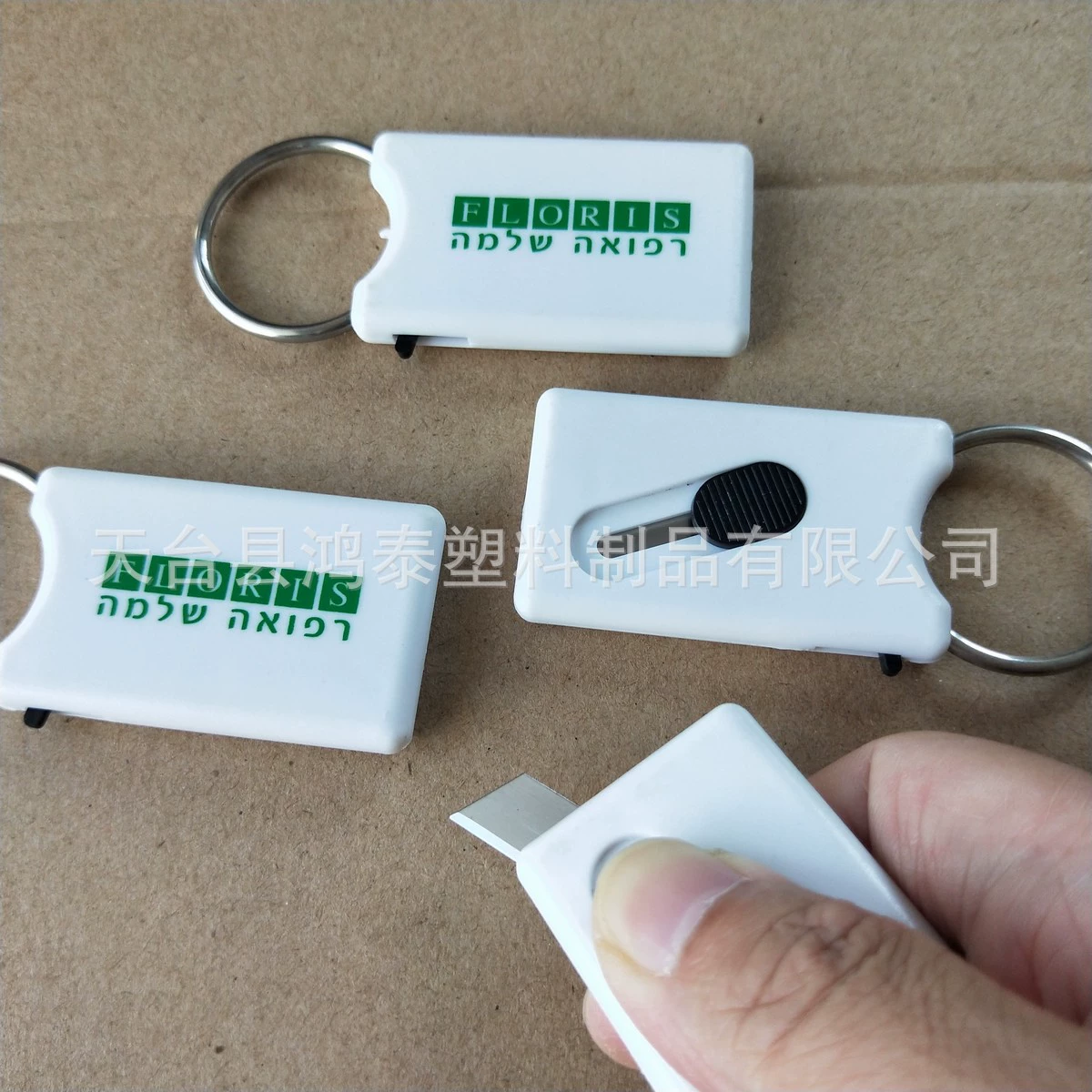 Печать логотипа разобранный пластиковый пакет нож Распаковка мешок нож коробка открывалка распаковочный нож с ножом для ключей