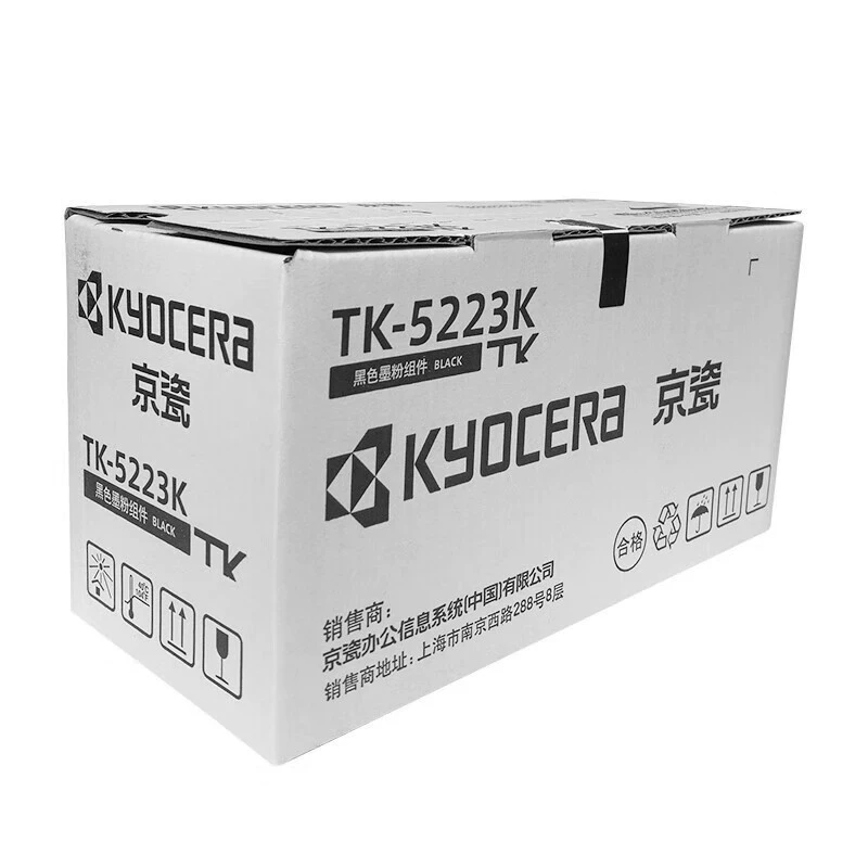 Керамическая порошковая коробка Kyoku оригинал Beijing TK-5223 для Ecosys P5021cdn P5021cdw, карбоновый порошок TK-5233