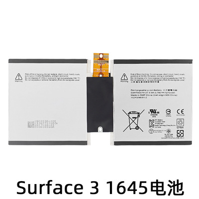 适用于Surface3 1645 G3HTA007H G3HTA003H 004H平板电脑电池电板|ru