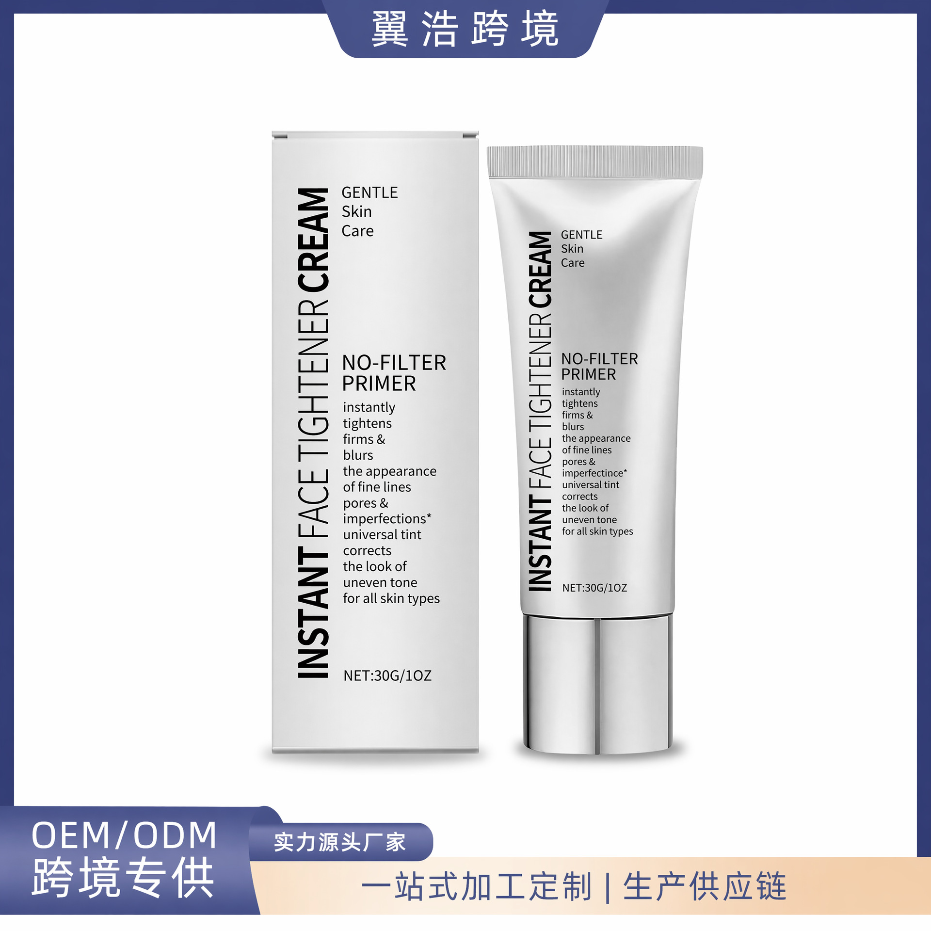Makeup Primer, Smooth Skin Primer, Refreshing Moisturizing Isolation Cream, Daily Makeup, Facial Care, Cross-Border Ready Stock