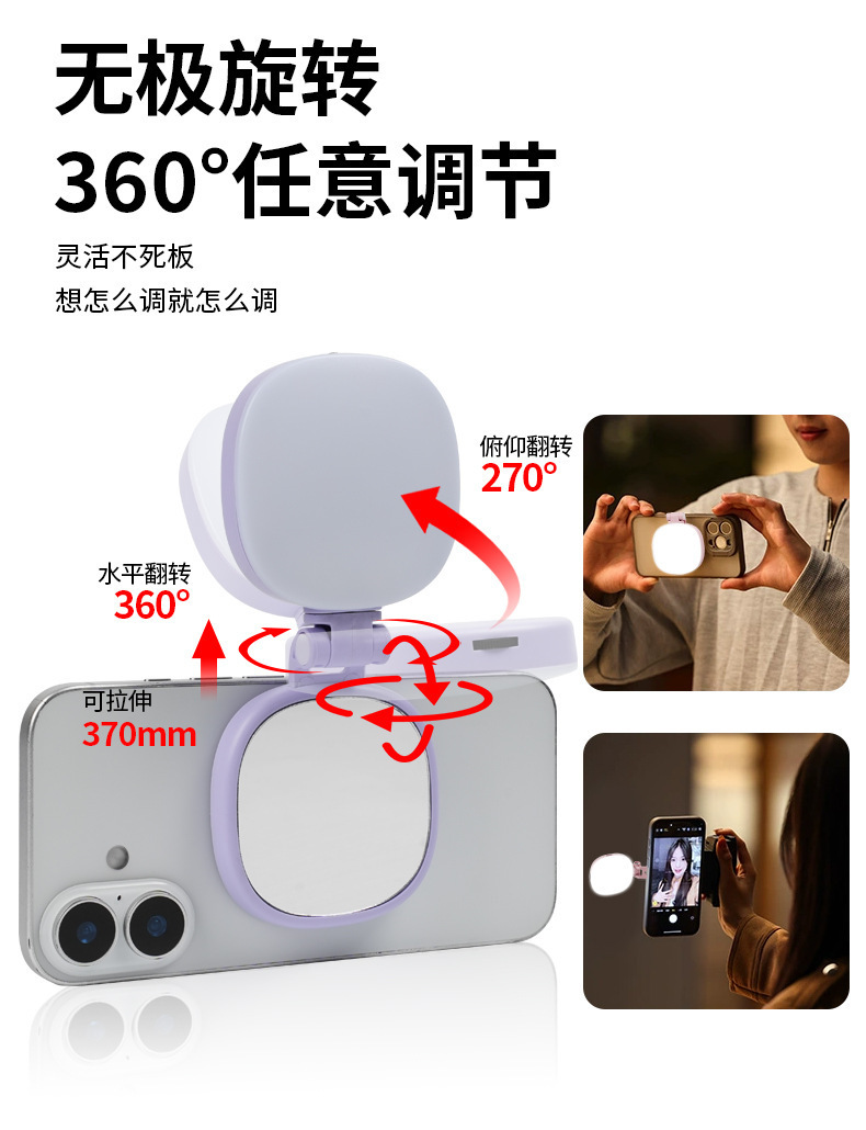 Çapraz Sınır Yeni Model Telefon Manyetik Emici Güzellik Dolgu Işığı Standı Mini Fotoğraf Katlanabilir Taşınabilir Üç Renkli Sıcaklık Ayarlanabilir
