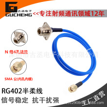 RPSMA���DNĸ�^�Ŀ׷��mRG402ͬ�S���l�����ᾀ�|�ߜظ��l�͓p��