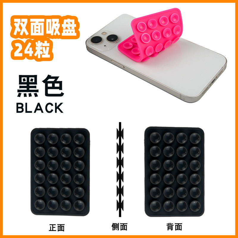 新型24個入り両面シリコン吸盤ステッカー 強力固定具 滑り止め 携帯電話用小型吸盤ステッカー 裏面粘着収納|undefined