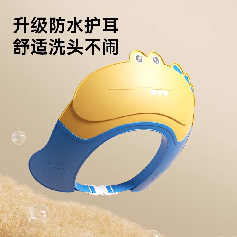 赤ちゃん用シャンプーキャップ、子供用防水キャップ、洗髪用耳保護、幼児用入浴キャップ|undefined