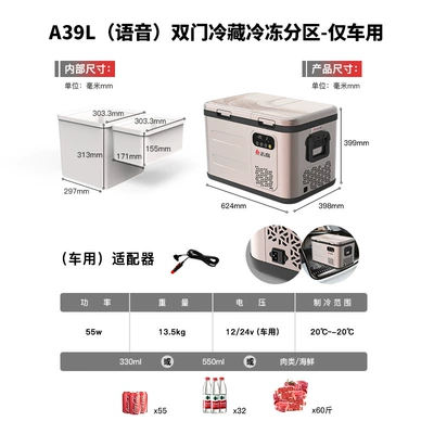 Chigo car refrigerator compressor car home dual-use refrigeration 12v24v220v portable large truck small refrigerator (Soyuducular) - 39l-dual-temperature-voice-control-12v24v-for-car-only