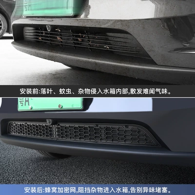Air Inlet Protective Net, Automobile anti-insect net