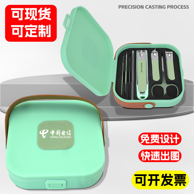 Nail Scissors Customized Logo Nail Clippers 8-Piece Set Nail Clipper Set Gift Box Customized Can Be Invoiced