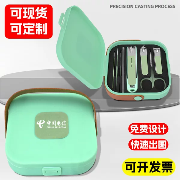 Nail Scissors Customized Logo Nail Clippers 8-Piece Set Nail Clipper Set Gift Box Customized Can Be Invoiced