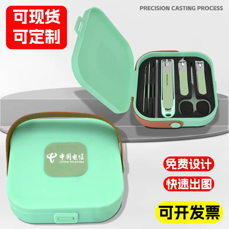 指甲剪定制logo 指甲钳8件套 指甲刀套装礼盒定制 可开发票