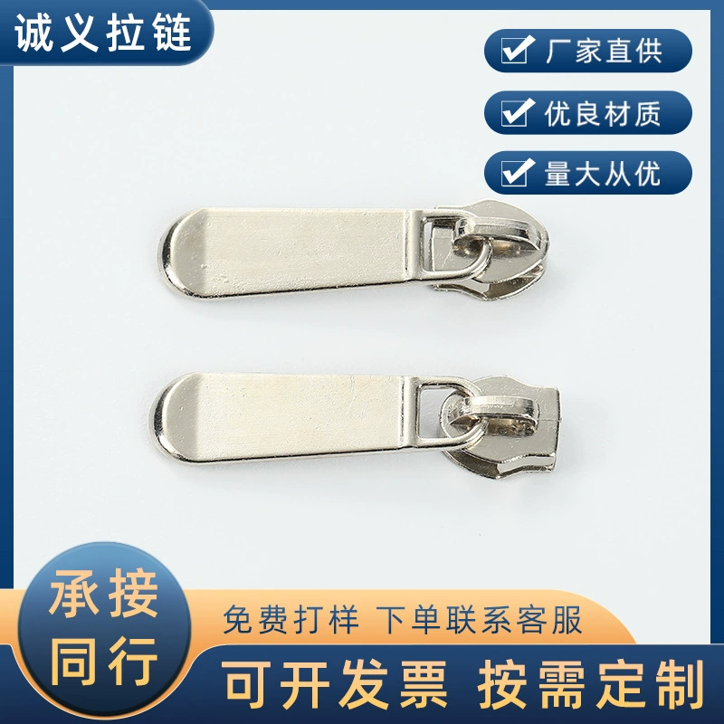 No. 3 No. 5 # No. 5 Нейлоновая молния Текстильные аксессуары Пододеяльник для багажа Одежда Планшет на молнии Потяните планшет для большого пальца