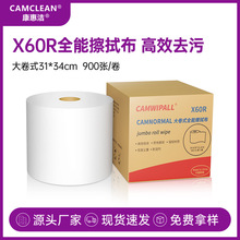 ���ʽ�Ӻ���ü�X60R���I�Cе���m��ˮ���m���I��������