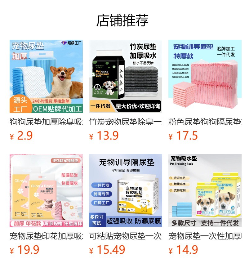 详情图