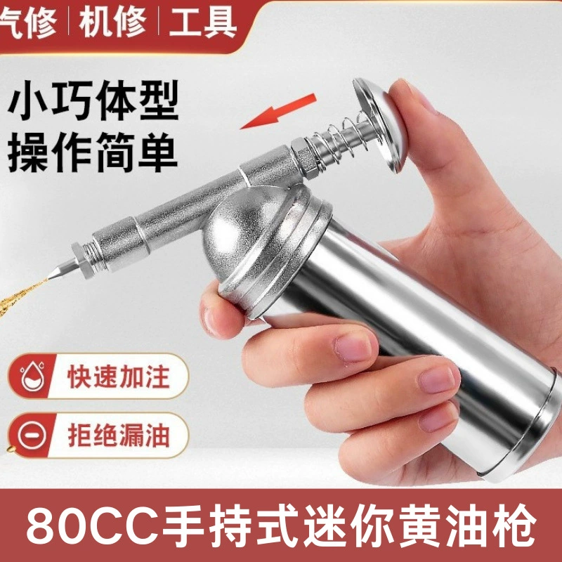 WZAUTO Трансграничные Горячие продажи экскаватор автомобильная техника Специализированное гальваническое серебро небо синий 80cc мини ручная масляная пушка