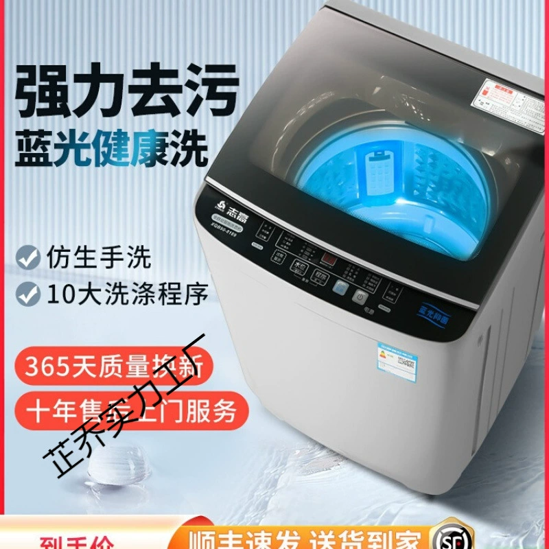 Стиральная машина Chigo 8/ 10kg — бытовая умная полностью автоматическая малогабаритная стиральная машина для общежитий и арендных квартир, со стиркой и сушкой, модель 3651.