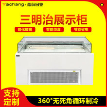 三明治柜敞开式冷藏柜开放式蛋糕寿司西点甜品水果保鲜展示柜