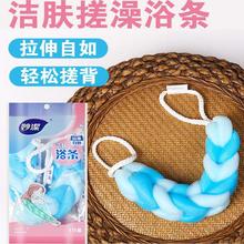 妙洁沐浴条搓澡巾洗澡巾拉背条长条成人搓背巾沐浴球泡沫强力搓泥