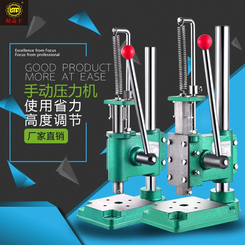 Ручной пресс Minde JM, небольшой ручной пресс для штамповки пива, ручной пресс, скамейка 16, тип 32, гидравлическая машина для перфорации