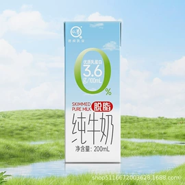 牛奶;酸奶;其他液态奶